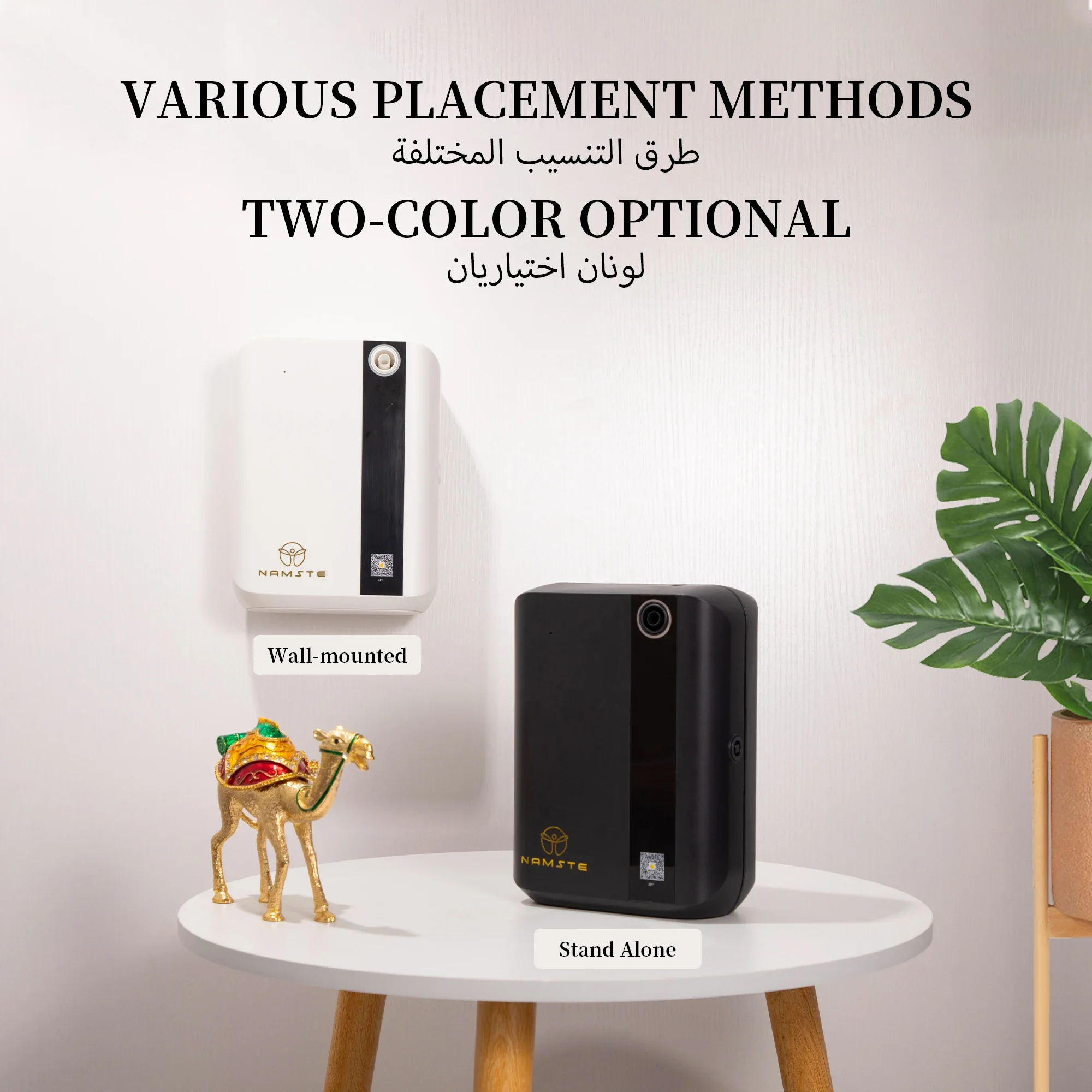 Difusor de Aromas Bluetooth NA - Home Fragrance Device reseña y precio