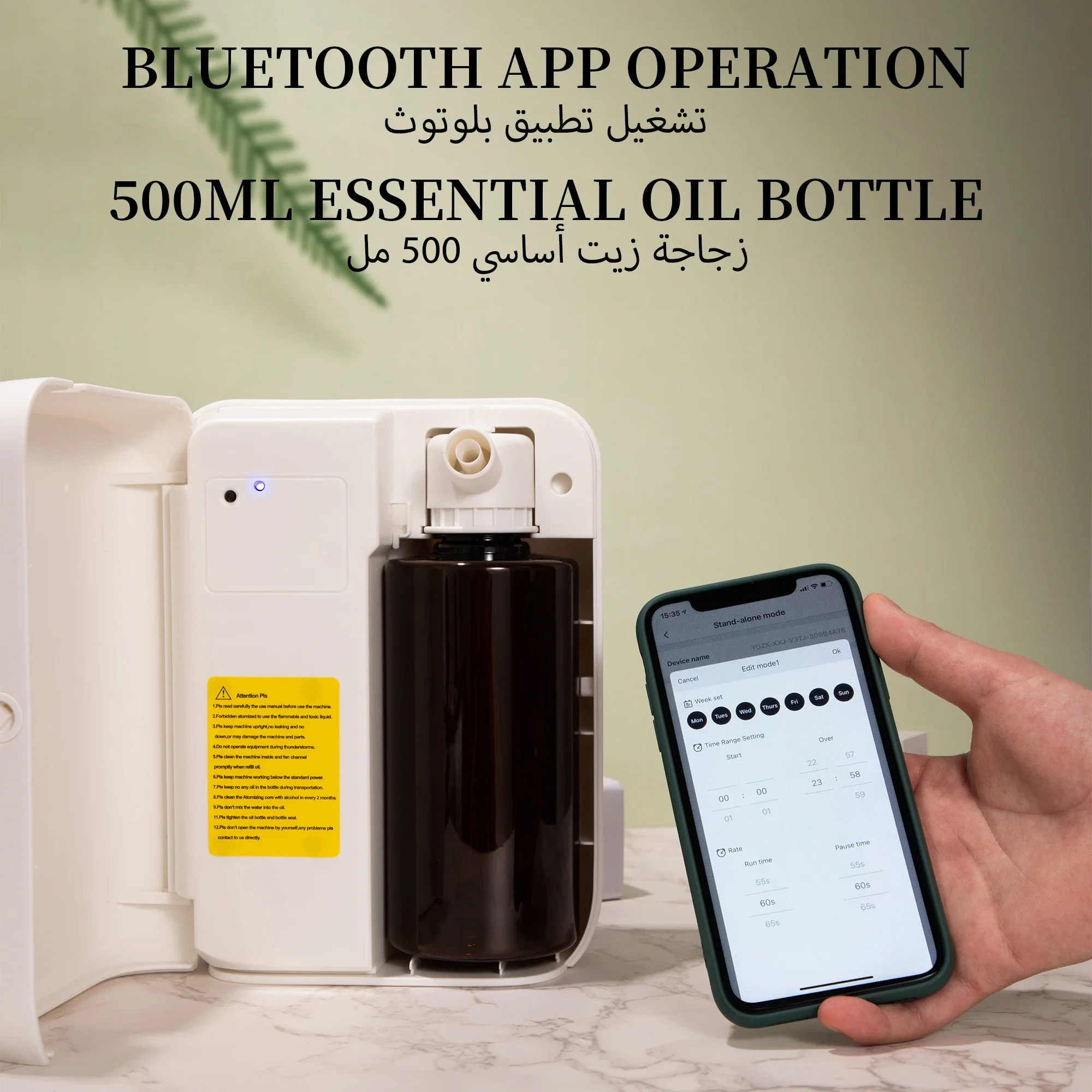 Difusor de Aromas Bluetooth NA - Home Fragrance Device reseña y precio